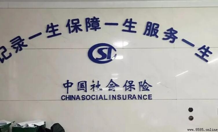 社保局下班時間查詢：工作時間與注意事項