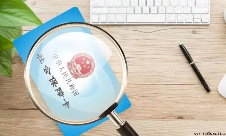 辦理社保卡要多長時間領取?流程與時間解析