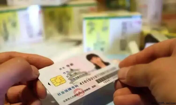 社保卡照片要求全解析
