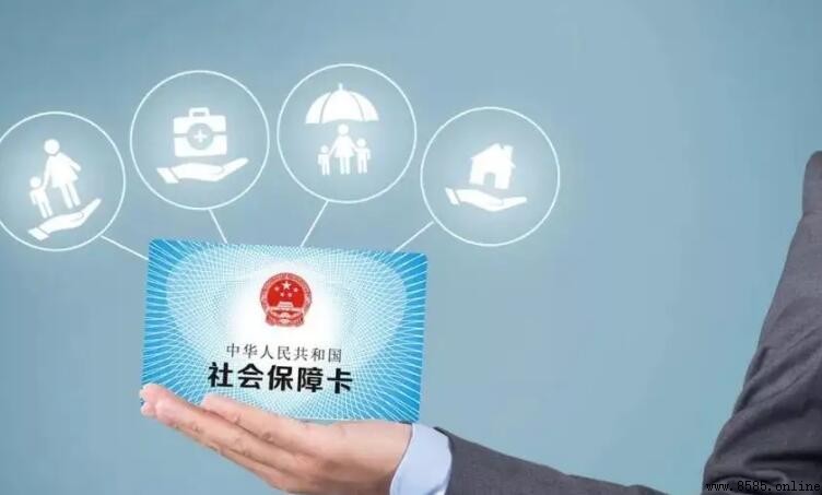 社保卡號和身份證號是否相同？