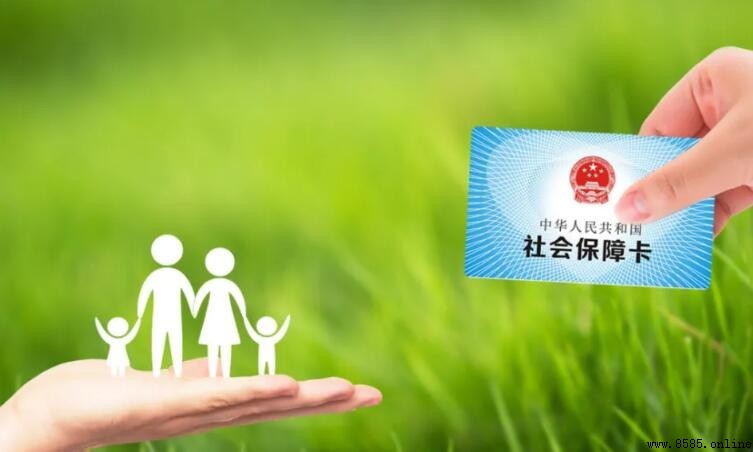 社保卡封存會有什麼影響