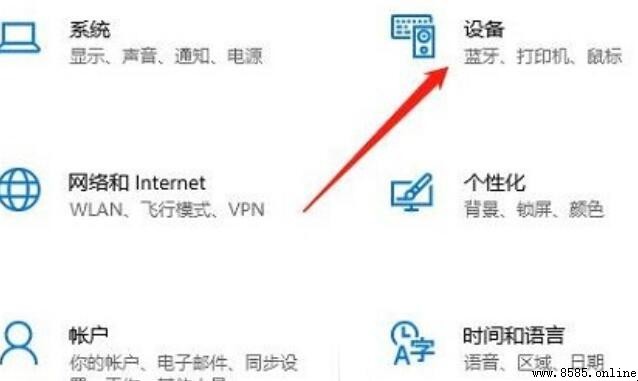 台式電腦如何安裝藍牙｜詳細步驟教學