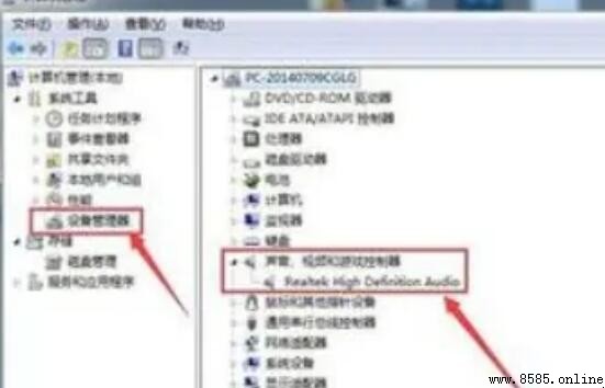 台式電腦如何插入耳機:詳細步驟指南