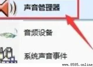 台式電腦如何插入耳機:詳細步驟指南