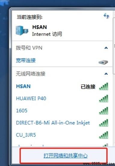電腦無法連接 Wi-Fi 的解決方法