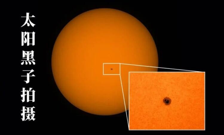 太陽黑子是什麼?太陽黑子的形成與特性解析