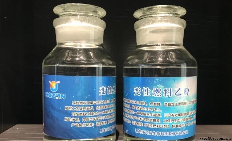 乙醇完全燃燒的化學方程式