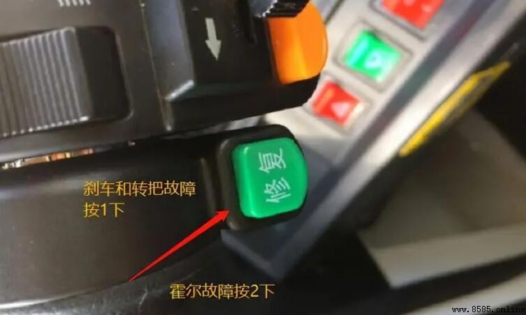 電動車修復鍵的用途與功能