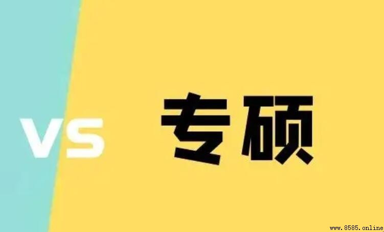 專碩有獎學金和補助嗎?國家標準與申須條件解析