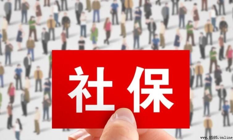 社保交15年和30年差別是什麼