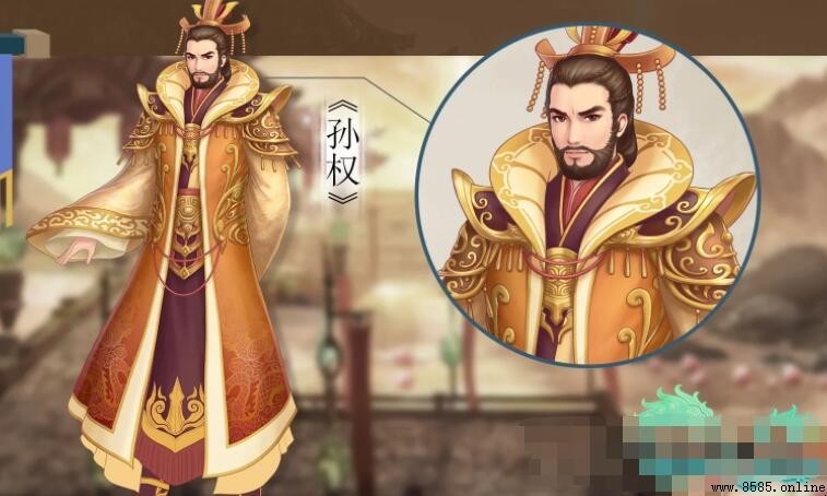孫權是哪國人