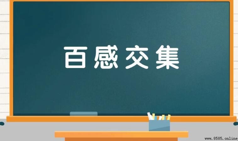 形容急切的成语有哪些