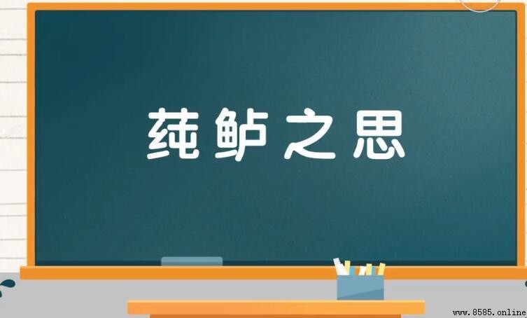 形容思鄉的成語有哪些