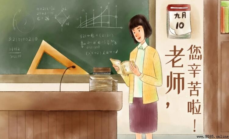 祝福老師的成語有哪些