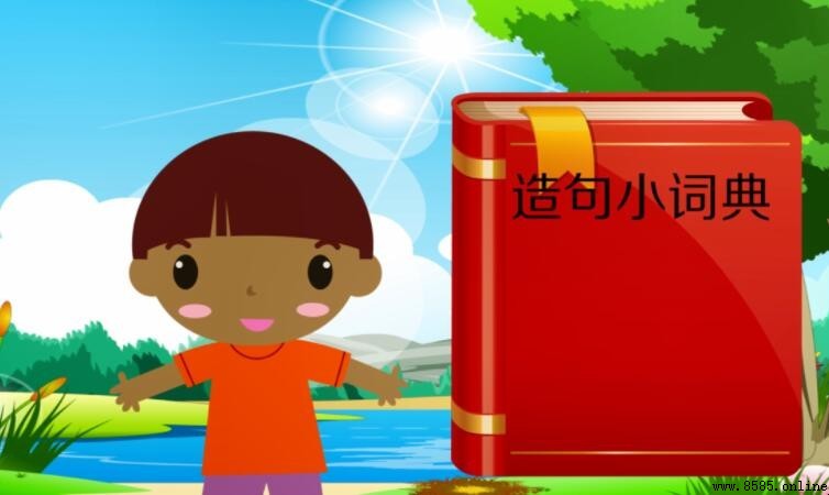 美麗動人怎麼造句:12個實用例句分享