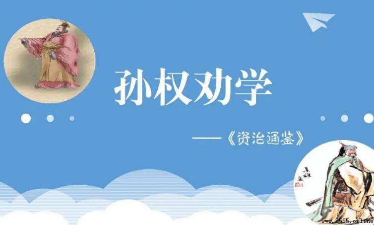 「卿今者才略」中「略」字的意思
