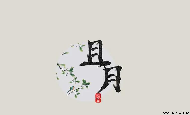 月份別稱與雅稱：全年十二月的傳統稱號