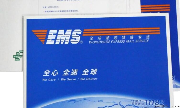 機要郵寄與EMS的區別:詳細對比