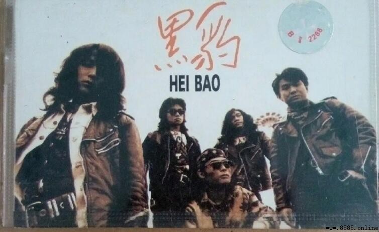 《怕你為自己流淚》歌詞