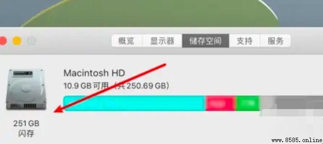 如何查看 Mac 硬盤容量大小