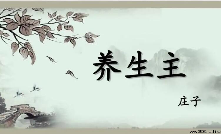 依乎天理的「乎」字解析與原文意義