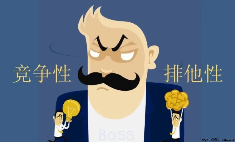 排他性的特徵與定義