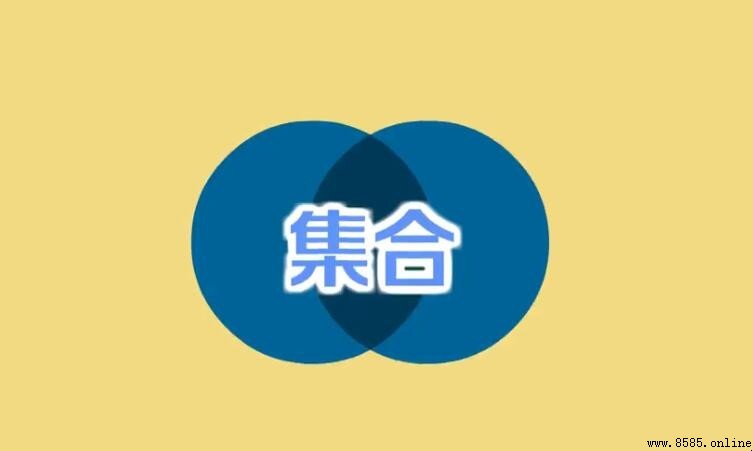 集的組詞有哪些
