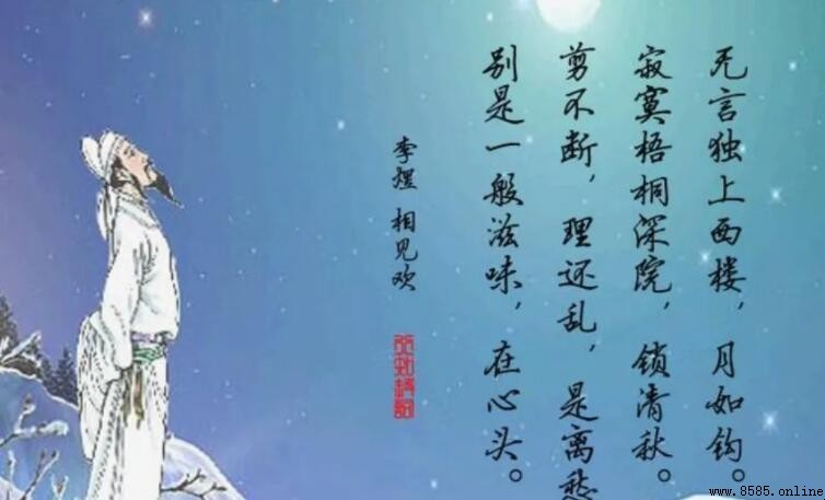 理還亂前一句是什麼?完整詞句與出號解說