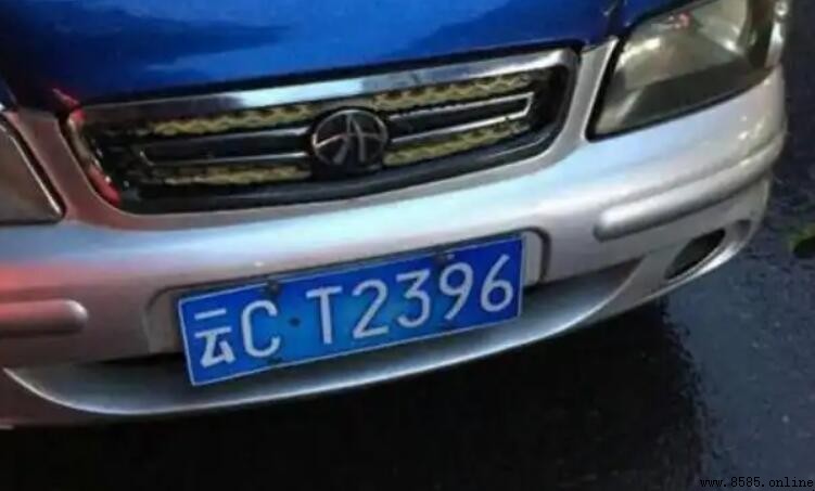 雲C是哪裡的車牌
