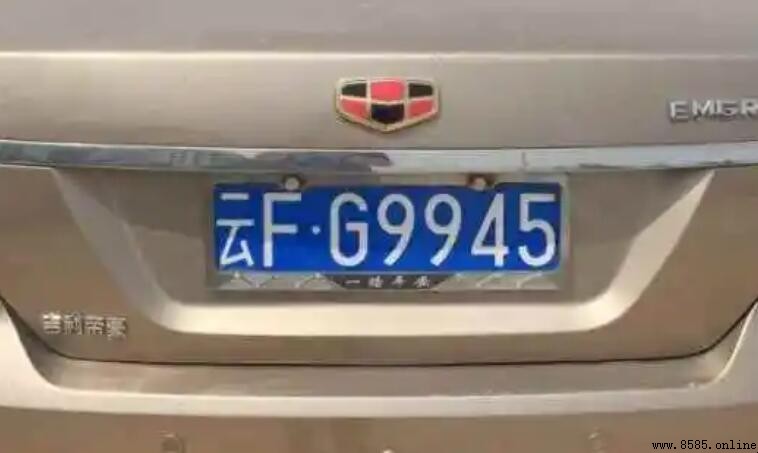 雲F是哪裡的車牌號