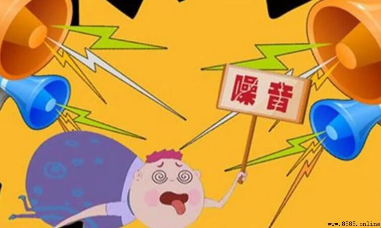 噪音標準多少算擾民?夜間分貝限制與時間規定