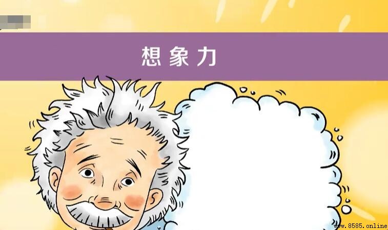 什麼是想象力?探索大腦的創造力本源
