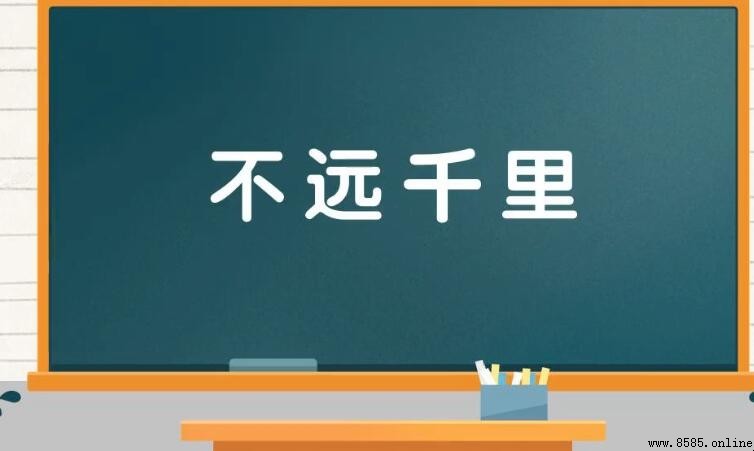 形容旅行的四字成语有哪些