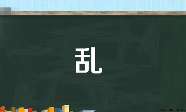 舌加一筆是什麼字