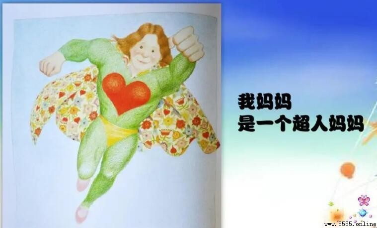 我的妈妈作文怎么写