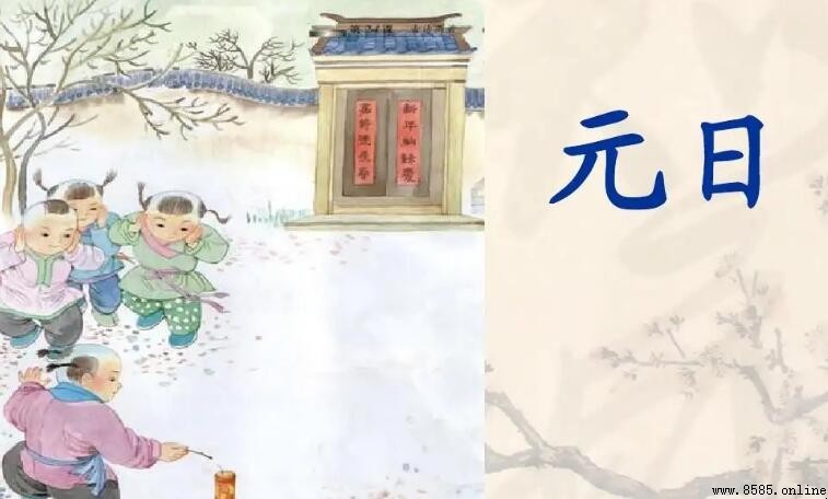 春風送暖入屠蘇的上一句是什麼?