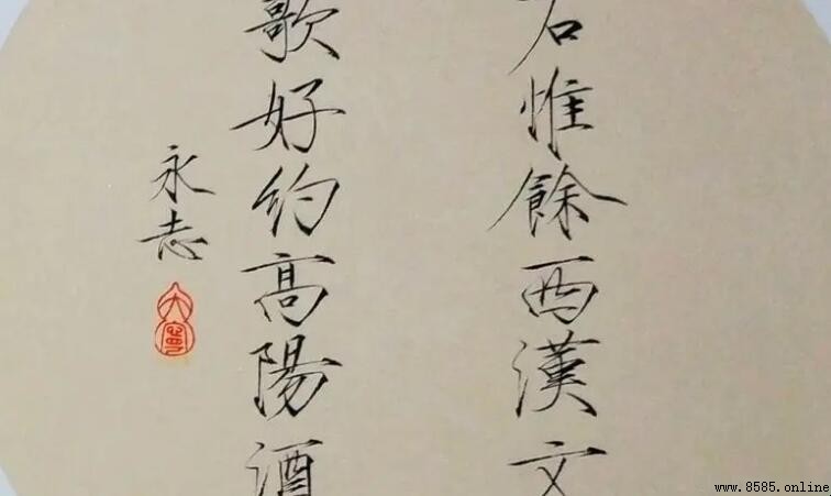 瘦金體的創造者：宋徽宗趙佶