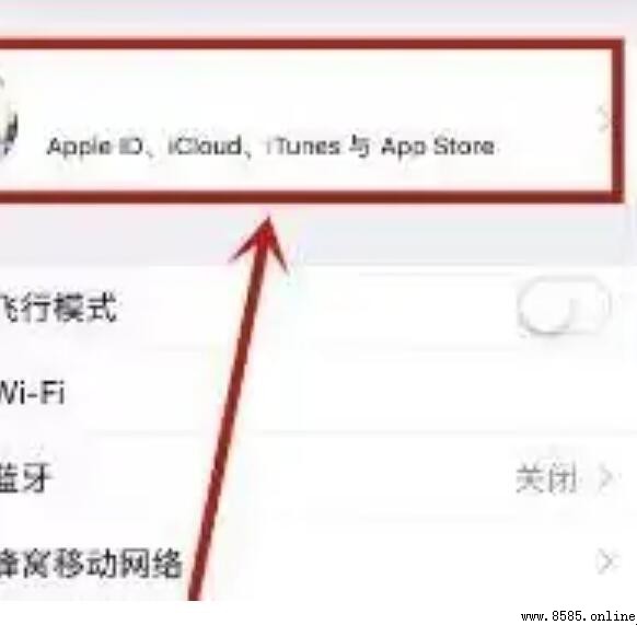 蘋果 ID 出生日期無效的解決方法
