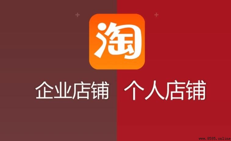 開淘寶店需要花錢嗎?一文告訴你答案