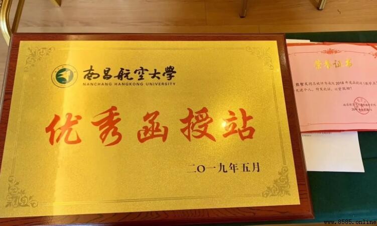 函授站是什麼?一文解說成人高考函授站的作用與優點