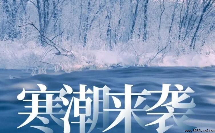 寒潮主要發生在什麼季節