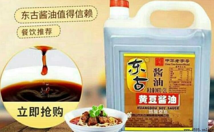 黃豆醬油是生抽還是老抽?解析其與生抽、老抽的區別