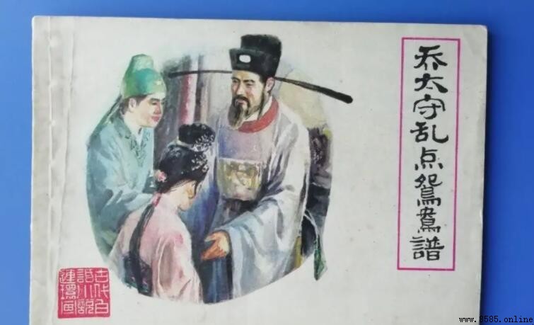 古代的太守是什麼官職?歷代職權與演變解析