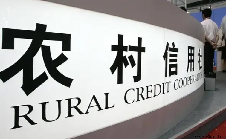 農村信用社與農商銀行的區別:深入解析