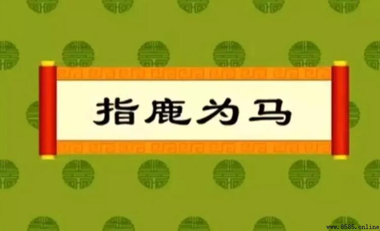 含馬的四字成語有哪些