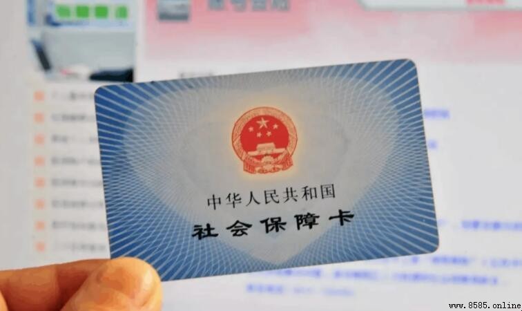 新生兒社保卡辦理地點及流程指南