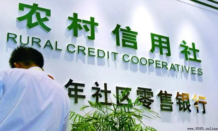 農村信用社的主要任務是什麼