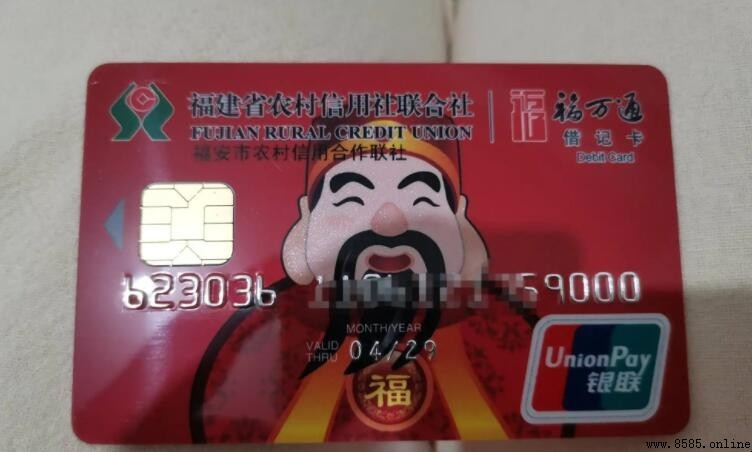 農村信用社辦卡限制：同一客戶最多可辦幾張銀行卡？