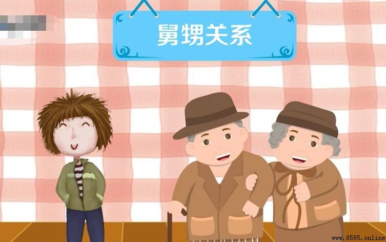 舅甥关系是什么意思
