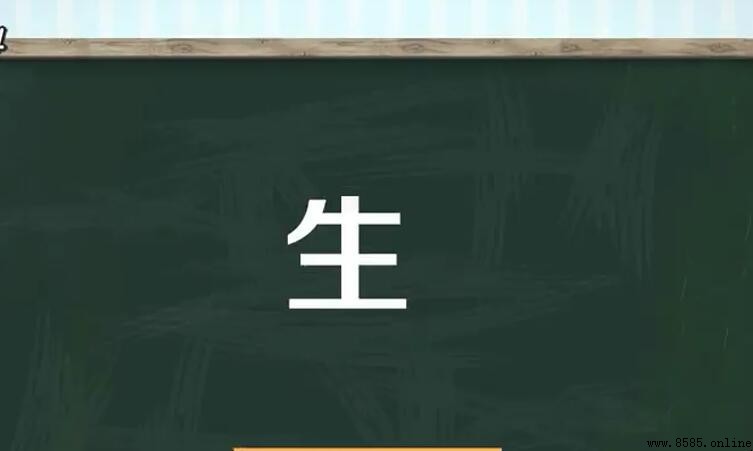 牛加一筆是什麼字？答案與解說
